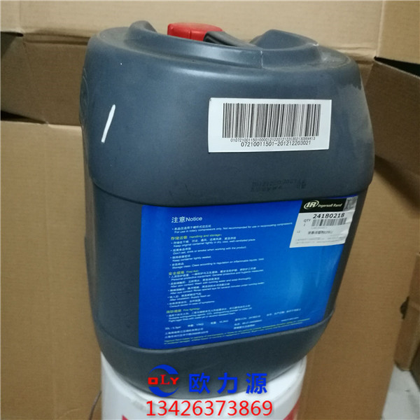 景泰冷却液20L